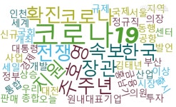 [브리핑N] 조회수 1위, 한국경제 모텔간 것까지? 스마트폰 보급률 세계 1위 韓, 사각지대 없다