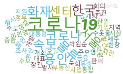 [브리핑N] 조회·댓글·화나요 1위, 중앙 부여 투표지가 왜 시흥 고물상서 나와? 선관위 모른다