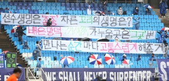 [문용준의 생생포토] K리그1 '전북 현대vs수원 삼성'