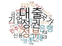 내년부터 '신용대출 한도 축소'에 누리꾼 반응 엇갈려