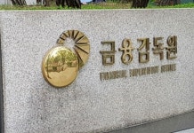 대부업계 서민금융 정책 호응하는 업체에 인센티브 줘야