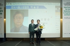 제2회 한국식품산업협회 학술상에 경기대 신광순 교수