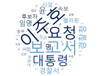 왜 애도기간에 송부 요청하냐 지나고 해도 되는데
