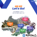 광주시, 5대 신활력벨트 조성 속도 낸다