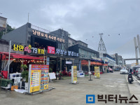 여수 해물삼합·나주 홍어 남도음식거리에 선정