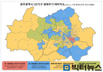 광주시 전체 가구의 40%는 1인 가구 
