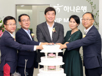 하나은행, 하나 맘케어 센터 갖춘 검단신도시 지점 오픈