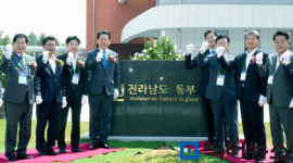 전남도 ‘동부청사’ 개청…13개 부서 근무