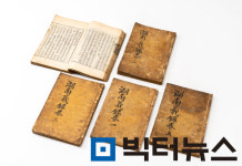 전남도 의병 유물 공개 매입