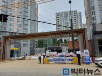 “하자 보수 중에 입주 강행은 안돼”