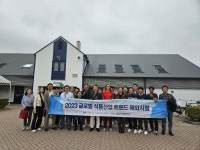 한국식품산업협회, 식품산업 동향 공유 및 교류협력 강화 워크숍