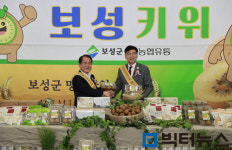 보성키위 하나로마트 통해 전국 유통