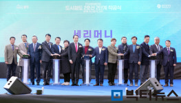 광주시, 도시철도 2호선 2단계 ‘첫삽’