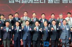 율촌산단에 기능성 첨단소재 생산공장 착공
