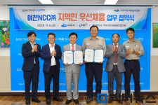 여수시-여천NCC 등 산단 26개 기업과 지역민 우선채용 협약