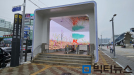 광주송정역, 문화예술공간으로 재탄생