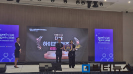 광주 동구 하이퍼협동조합, 협동조합 컨퍼런스 ‘대상’