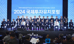 광주시, 글로벌 3개 기업 582만달러 외자 유치