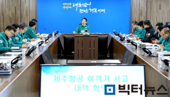 12·29 여객기 사고 피해자 지원단, 다음 주부터 본격 가동