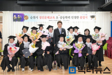 순천시, 성인문해교육 초․중등 학력인정반 졸업식