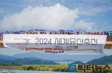 순천시, 2025 세계유산축전-선암사·순천갯벌 총감독 모집