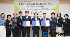 광주 동구, 작은도서관 활성화 위해 주거복지포인트 사업 추진
