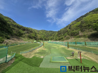 광주 동구, 무등산 파크골프장 5월 1일 재개장