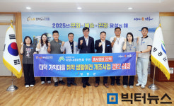 장흥 대덕 가학마을 ‘생활여건 개조사업 선정