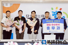 광주시교육청, 포인트제로 부서간 협업 강화