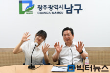 광주 남구 “안녕하세요, 굿모닝 청렴방송입니다”