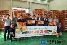 순천 낙안배, 대만 첫 수출길