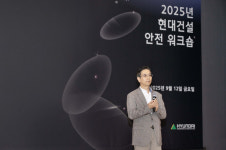현대건설, 중대재해 근절 협력사 안전워크숍 개최