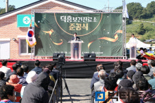 고흥군 덕흥보건진료소 준공