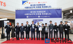 전남도, 롯데아울렛·마트 남악점 식품안심구역 지정