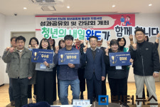 완도고금태양광주민협동조합 | 완도군, ‘청년 공동체 사업 성과 공유’