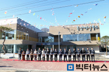 고흥군 풍양면사무소 신청사 준공식