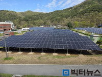 광주시, 자체 발전 에너지로 수돗물 생산한다