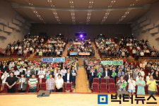 광양시, 민선9기 첫 시민보고회 개최