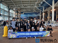 담빛청소년문화의집, 방학 맞이 프로그램 다양