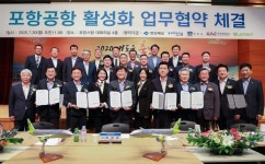 국내선 확장에 박차 가하는 국적LCC