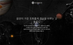 [힘내, 여행!] 여행인 업그레이드 프로젝트④비슷한 상품이 범람할 땐 스토리로 차별화