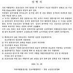 더 못 버틴다 여행업계 릴레이 시위로 궐기