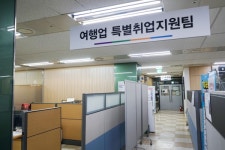 이직 지원에도 여행업 떠나지 못하는 여행인