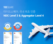 타이드스퀘어카이트점 | 타이드스퀘어, NDC 어그리게이터로 사업 확대
