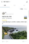[여행신문 창간 29주년 기획_여행 플랫폼 리포트] 코로나 기회 삼아 영향력 키운 '여행 플랫폼'···원스톱 서비스로 해외여행 정조준