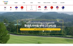 이룸투어, NH여행과 제휴…2022년 파트너사 모집