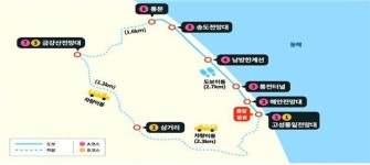 평화와 공존의 공간 DMZ 평화의 길, 다시 함께 걷는다