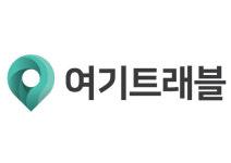 [Inside] (주)여기트래블 | 요즘 MZ세대가 찾는 세미 패키지여행 살펴보니