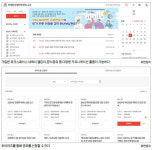 [기획 | 투어라즈 A to Z] 관광업계에 필요한 모든 것, 하나의 플랫폼에서!