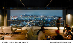 호텔 안테룸, 분초사회 소비 트렌드 맞춤 프로모션